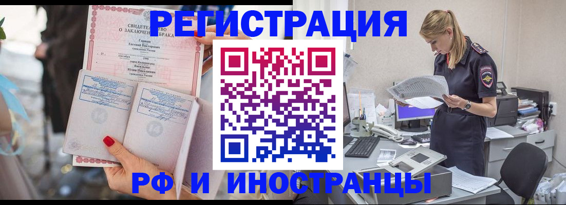 найти адрес прописки в Грязях