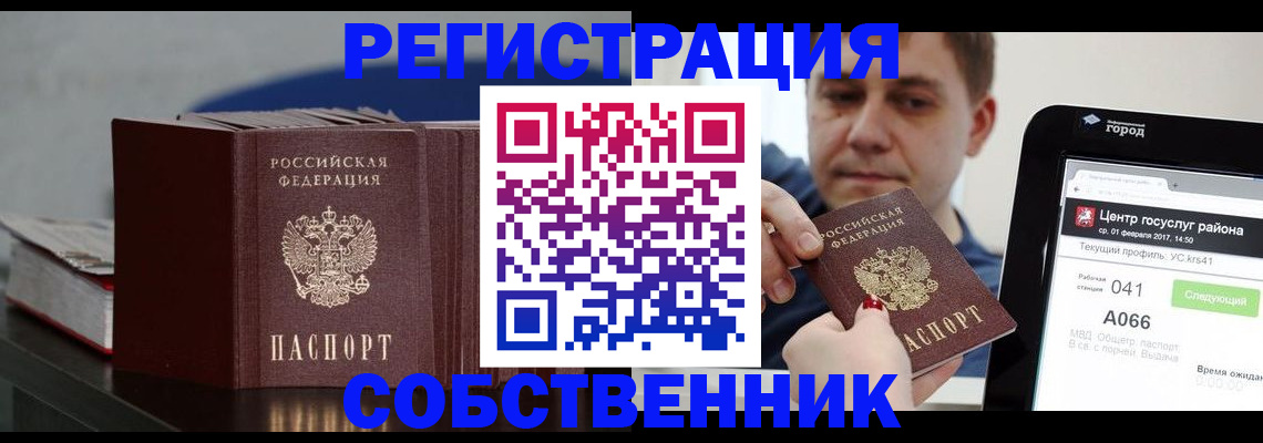 найти адрес прописки в Грязях