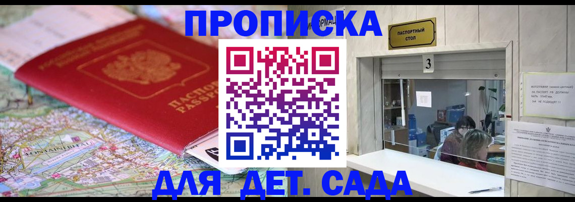 регистрация в Грязях